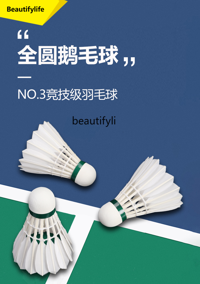 Badminton Materi - كرة الريشة التنافسية A49 ذات الدائرة