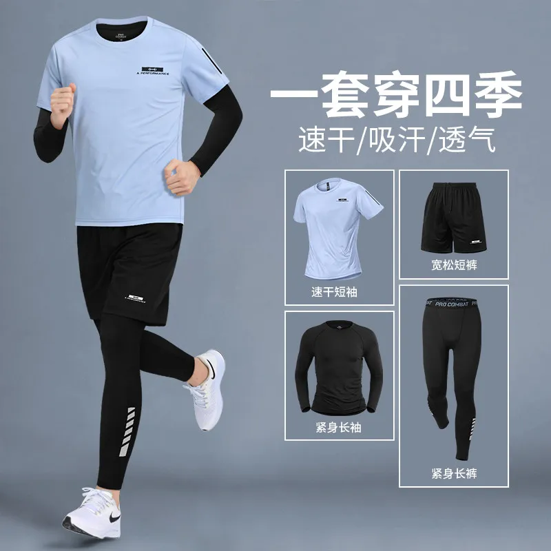 طقم رياضي ربيعي للرجال: قميص ج - مراجعة T Shirt Dry Fit وسعره