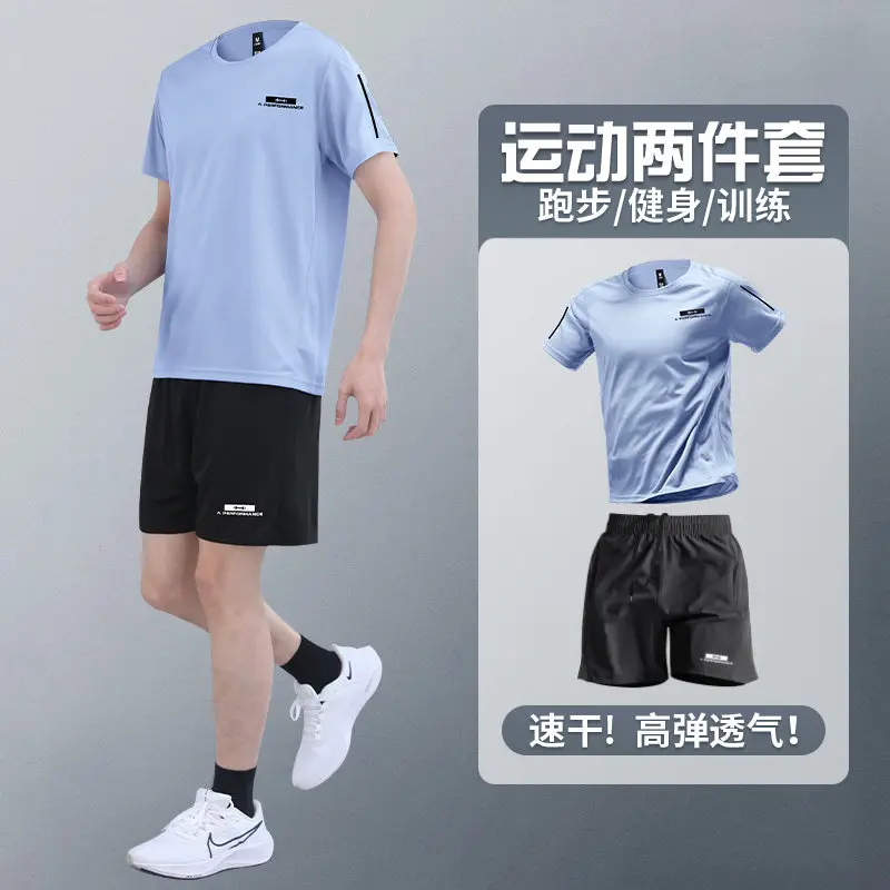 طقم رياضي صيفي للرجال سريع الج - مراجعة T Shirt Dry Fit وسعره